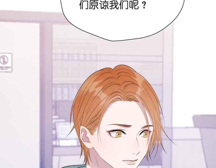 捡到只小狐狸韩漫全集-特别篇 第27话无删减无遮挡章节图片 