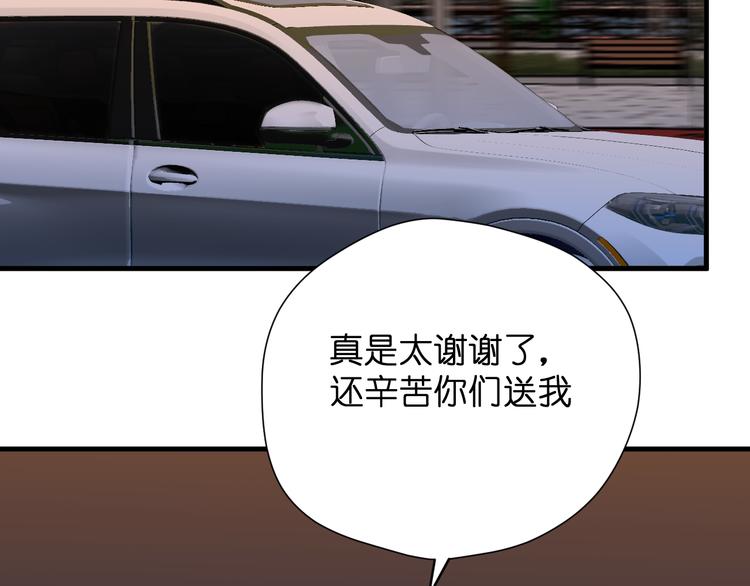 捡到只小狐狸韩漫全集-特别篇 第27话无删减无遮挡章节图片 