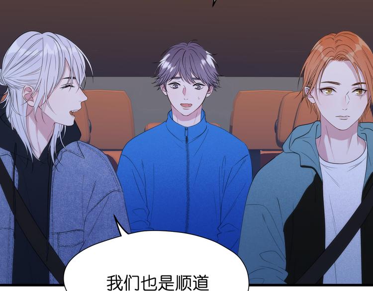 捡到只小狐狸韩漫全集-特别篇 第27话无删减无遮挡章节图片 