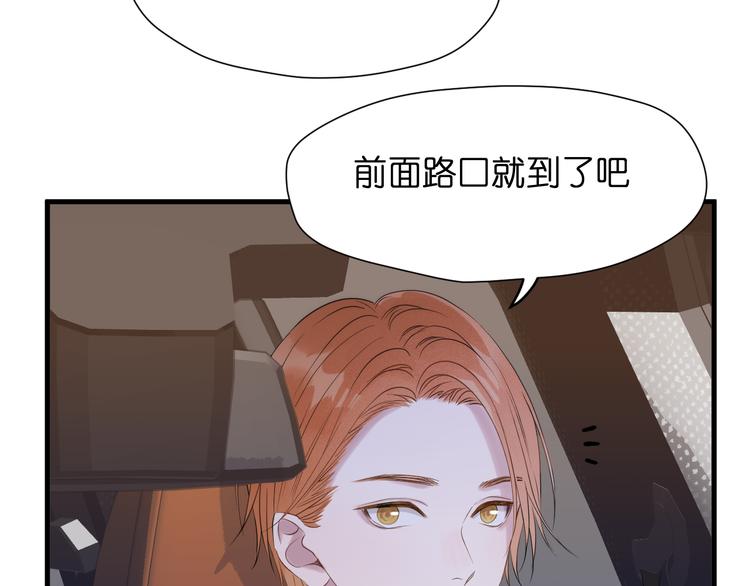 捡到只小狐狸韩漫全集-特别篇 第27话无删减无遮挡章节图片 