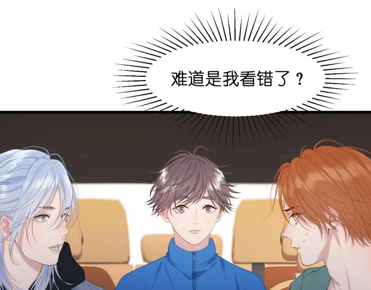捡到只小狐狸韩漫全集-特别篇 第28话无删减无遮挡章节图片 