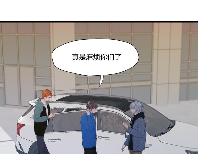 捡到只小狐狸韩漫全集-特别篇 第28话无删减无遮挡章节图片 