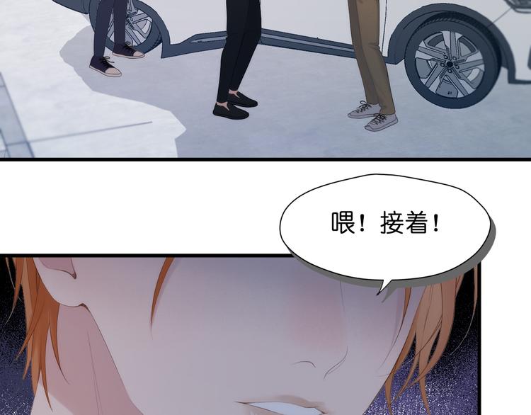 捡到只小狐狸韩漫全集-特别篇 第28话无删减无遮挡章节图片 