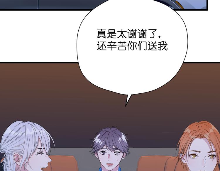 捡到只小狐狸韩漫全集-特别篇 第28话无删减无遮挡章节图片 