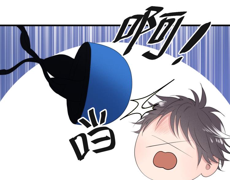 捡到只小狐狸韩漫全集-特别篇 第28话无删减无遮挡章节图片 
