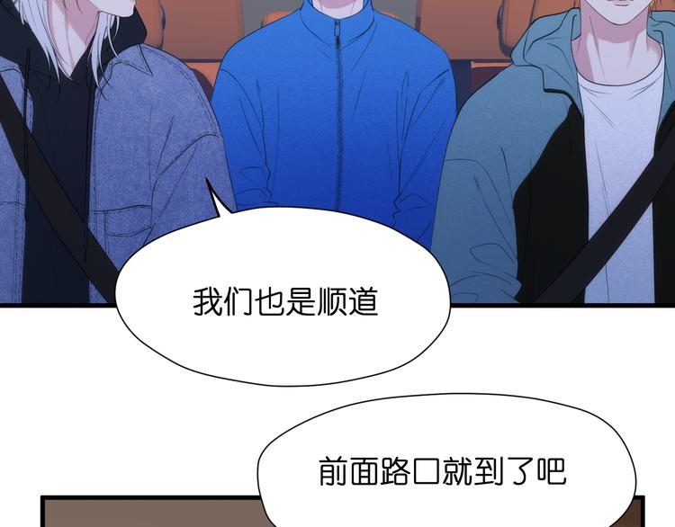 捡到只小狐狸韩漫全集-特别篇 第28话无删减无遮挡章节图片 