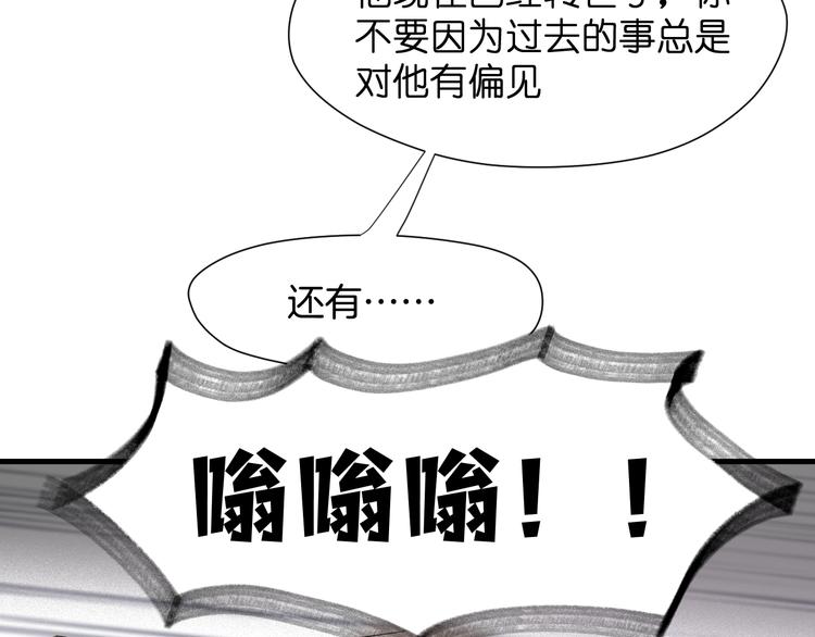 捡到只小狐狸韩漫全集-特别篇 第28话无删减无遮挡章节图片 
