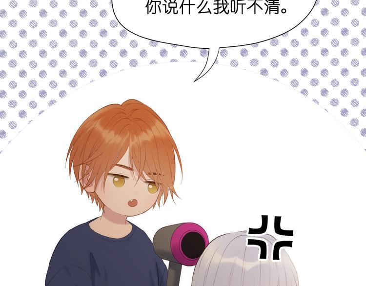 捡到只小狐狸韩漫全集-特别篇 第28话无删减无遮挡章节图片 