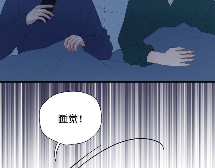 捡到只小狐狸韩漫全集-特别篇 第28话无删减无遮挡章节图片 