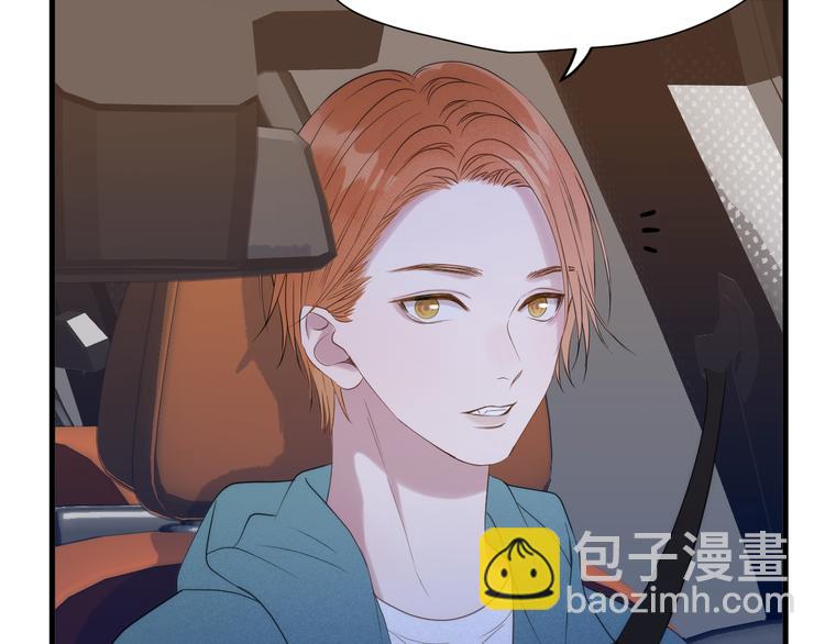 捡到只小狐狸韩漫全集-特别篇 第28话无删减无遮挡章节图片 