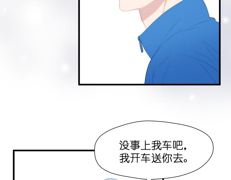 捡到只小狐狸韩漫全集-特别篇 第28话无删减无遮挡章节图片 