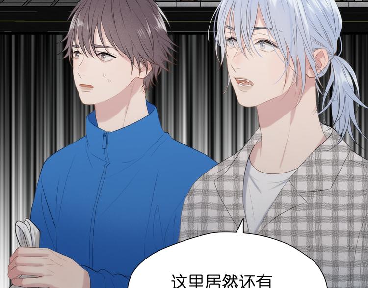 捡到只小狐狸韩漫全集-特别篇 第28话无删减无遮挡章节图片 