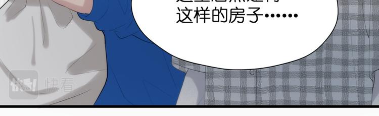 捡到只小狐狸韩漫全集-特别篇 第28话无删减无遮挡章节图片 