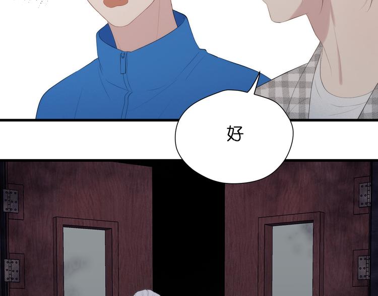 捡到只小狐狸韩漫全集-特别篇 第28话无删减无遮挡章节图片 