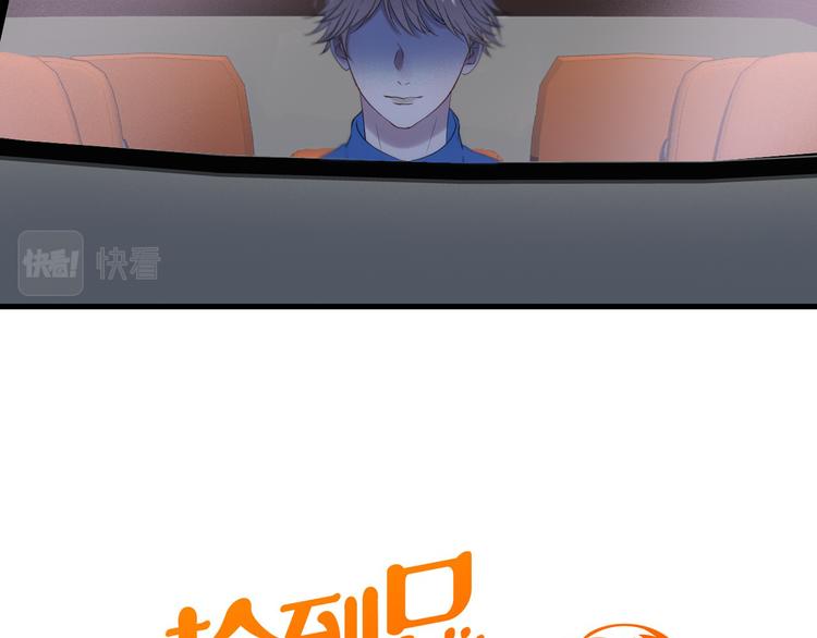 捡到只小狐狸韩漫全集-特别篇 第28话无删减无遮挡章节图片 