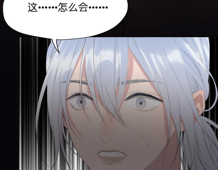 捡到只小狐狸韩漫全集-特别篇 第28话无删减无遮挡章节图片 