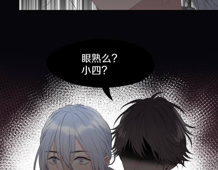 捡到只小狐狸韩漫全集-特别篇 第28话无删减无遮挡章节图片 