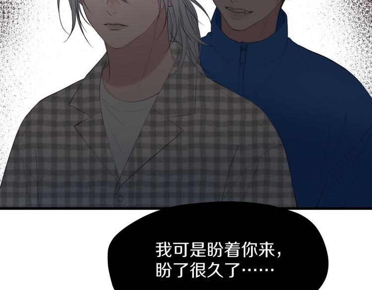 捡到只小狐狸韩漫全集-特别篇 第28话无删减无遮挡章节图片 