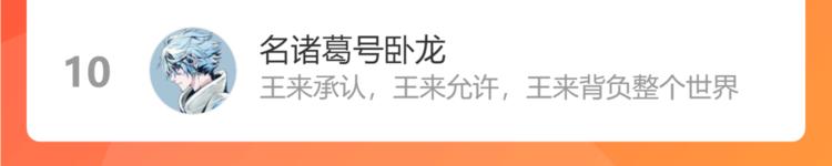 捡到只小狐狸韩漫全集-特别篇 第28话无删减无遮挡章节图片 