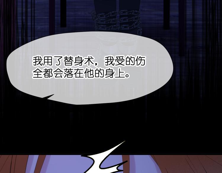 捡到只小狐狸韩漫全集-特别篇 第29话无删减无遮挡章节图片 