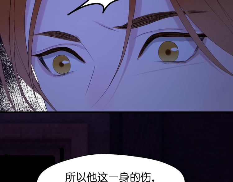 捡到只小狐狸韩漫全集-特别篇 第29话无删减无遮挡章节图片 