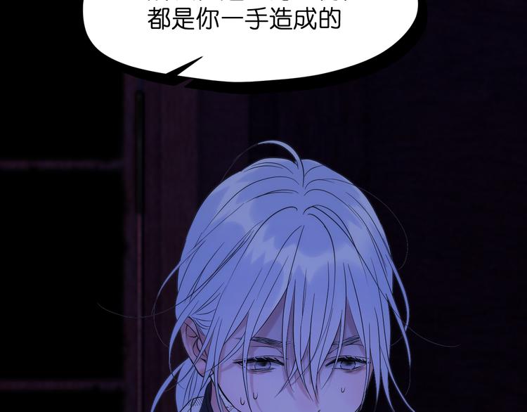 捡到只小狐狸韩漫全集-特别篇 第29话无删减无遮挡章节图片 