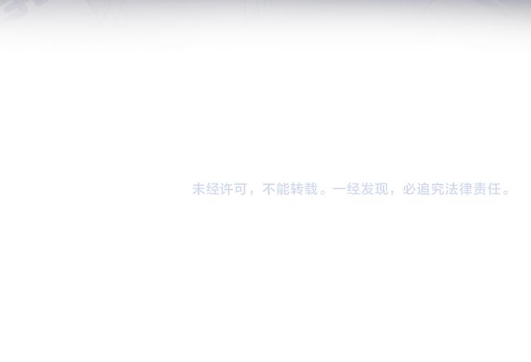 捡到只小狐狸韩漫全集-特别篇 第29话无删减无遮挡章节图片 