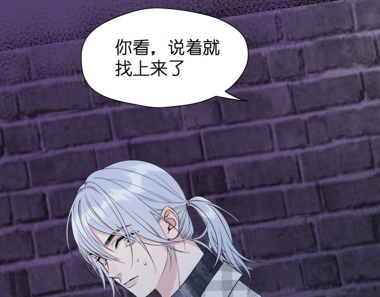 捡到只小狐狸韩漫全集-特别篇 第29话无删减无遮挡章节图片 