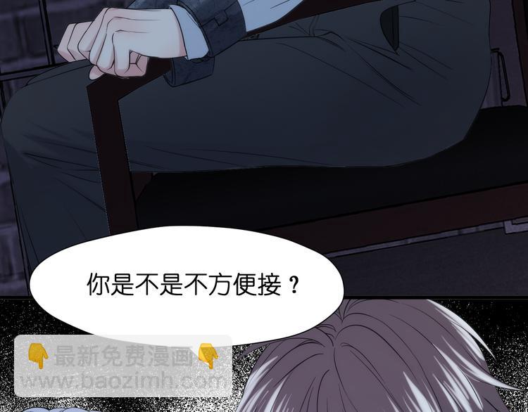 捡到只小狐狸韩漫全集-特别篇 第29话无删减无遮挡章节图片 