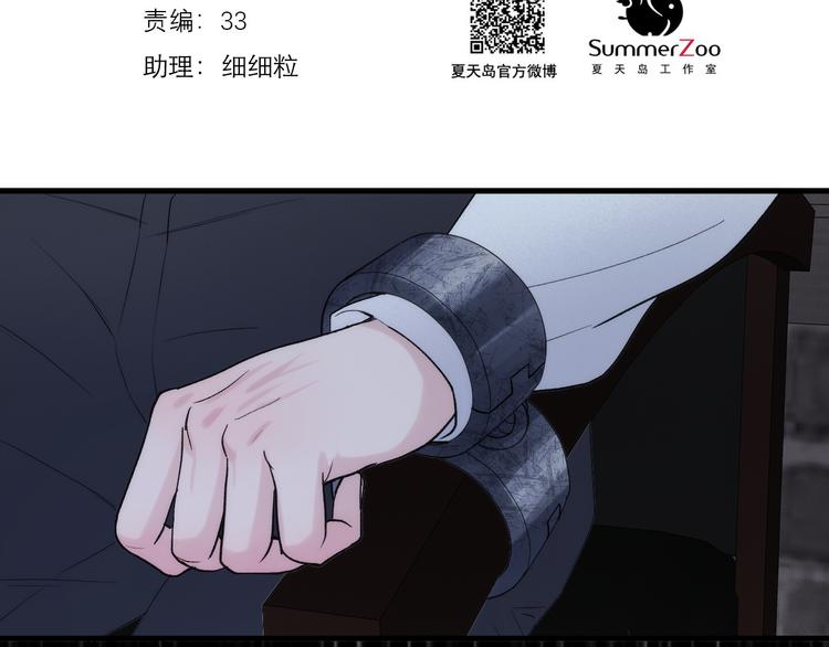 捡到只小狐狸韩漫全集-特别篇 第29话无删减无遮挡章节图片 