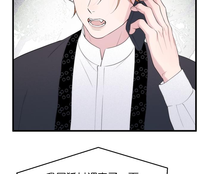 捡到只小狐狸韩漫全集-特别篇 第29话无删减无遮挡章节图片 