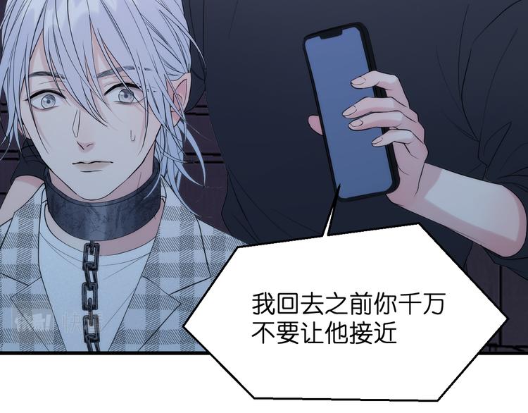 捡到只小狐狸韩漫全集-特别篇 第29话无删减无遮挡章节图片 