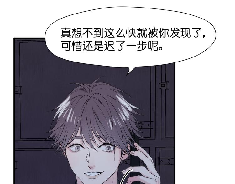 捡到只小狐狸韩漫全集-特别篇 第29话无删减无遮挡章节图片 