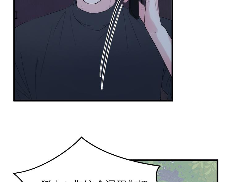 捡到只小狐狸韩漫全集-特别篇 第29话无删减无遮挡章节图片 