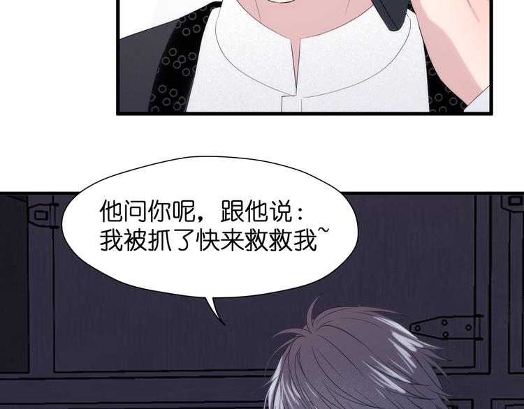 捡到只小狐狸韩漫全集-特别篇 第29话无删减无遮挡章节图片 