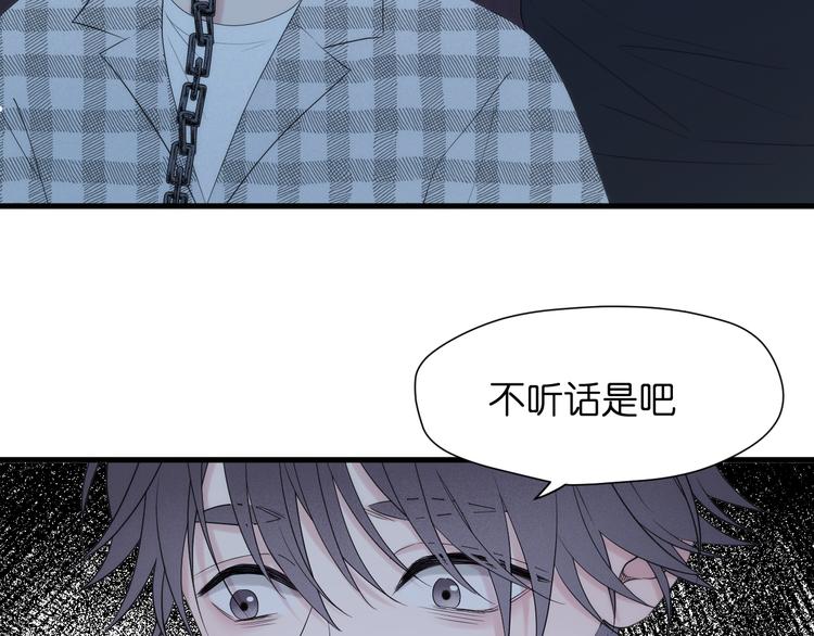 捡到只小狐狸韩漫全集-特别篇 第29话无删减无遮挡章节图片 