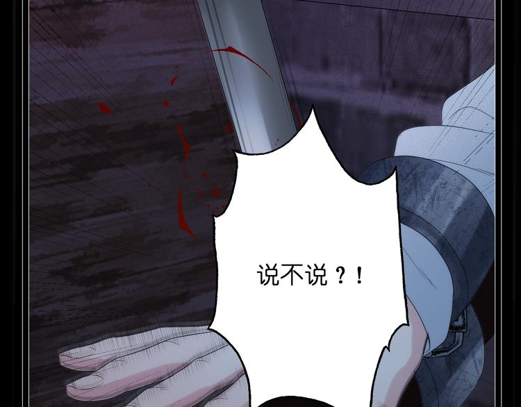 捡到只小狐狸韩漫全集-特别篇 第29话无删减无遮挡章节图片 