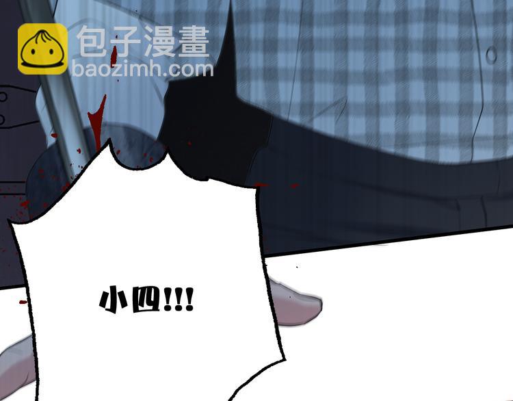 捡到只小狐狸韩漫全集-特别篇 第29话无删减无遮挡章节图片 
