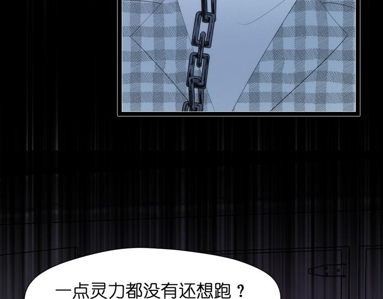 捡到只小狐狸韩漫全集-特别篇 第29话无删减无遮挡章节图片 