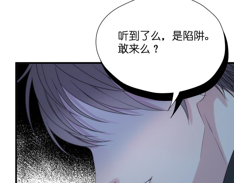 捡到只小狐狸韩漫全集-特别篇 第29话无删减无遮挡章节图片 