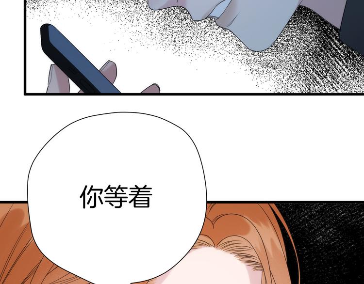 捡到只小狐狸韩漫全集-特别篇 第29话无删减无遮挡章节图片 