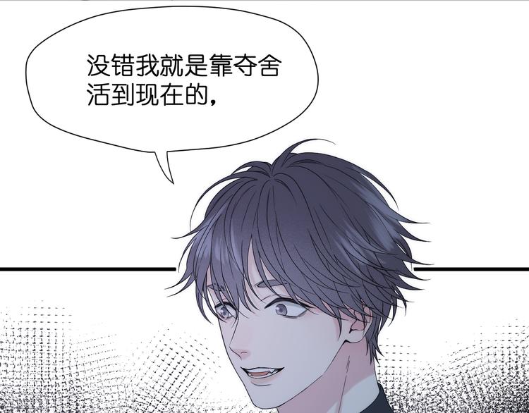 捡到只小狐狸韩漫全集-特别篇 第29话无删减无遮挡章节图片 
