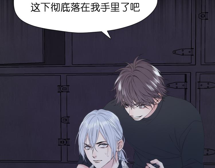 捡到只小狐狸韩漫全集-特别篇 第29话无删减无遮挡章节图片 