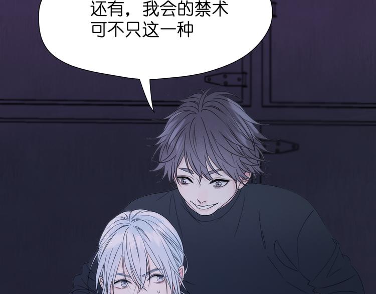 捡到只小狐狸韩漫全集-特别篇 第29话无删减无遮挡章节图片 