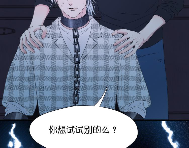 捡到只小狐狸韩漫全集-特别篇 第29话无删减无遮挡章节图片 