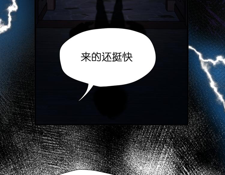 捡到只小狐狸韩漫全集-特别篇 第29话无删减无遮挡章节图片 