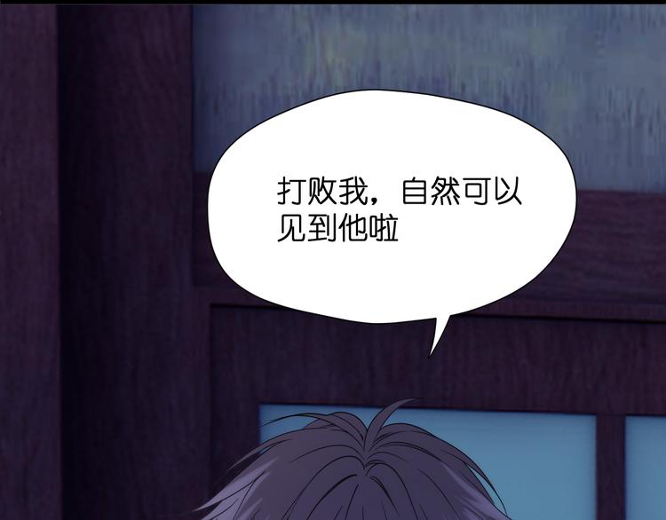 捡到只小狐狸韩漫全集-特别篇 第29话无删减无遮挡章节图片 