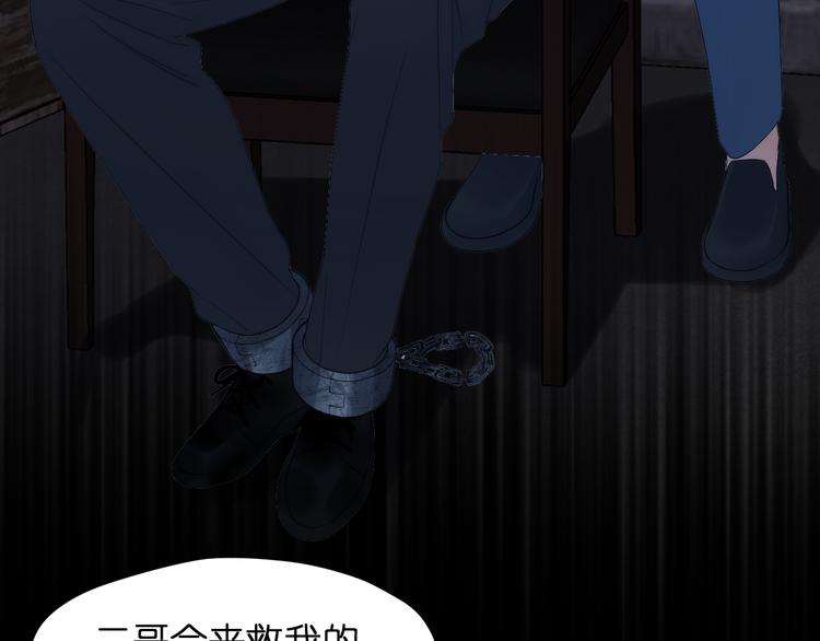 捡到只小狐狸韩漫全集-特别篇 第29话无删减无遮挡章节图片 