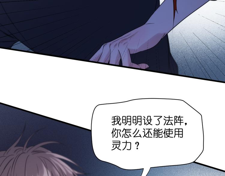 捡到只小狐狸韩漫全集-特别篇 第29话无删减无遮挡章节图片 