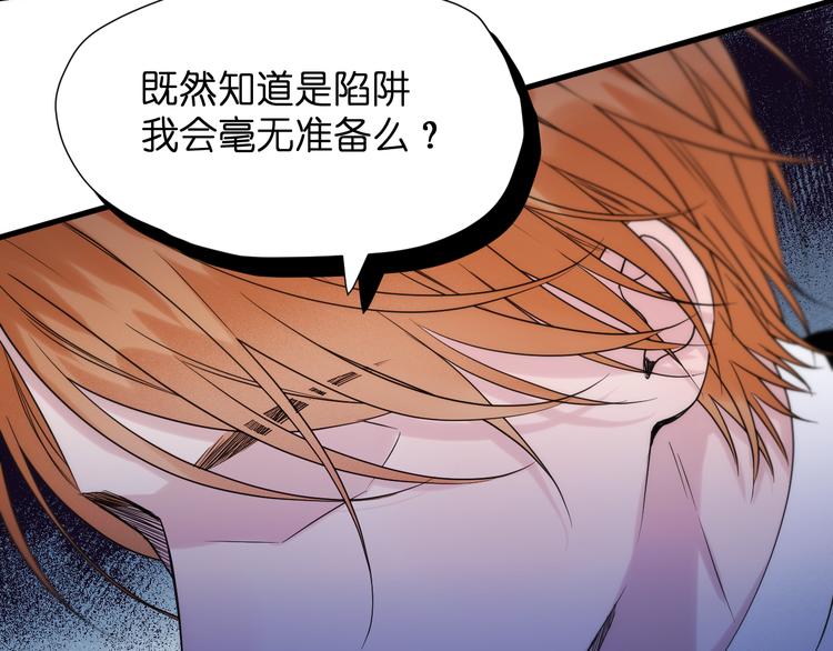 捡到只小狐狸韩漫全集-特别篇 第29话无删减无遮挡章节图片 